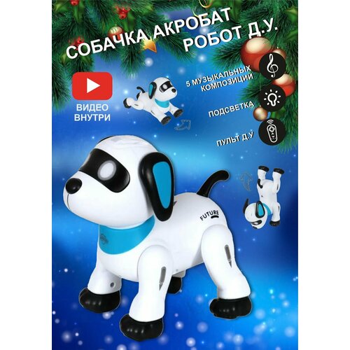 фото Vulpes , собака робот на пульте управления, игрушка для детей, интерактивный умный щенок мини на радиоуправлении