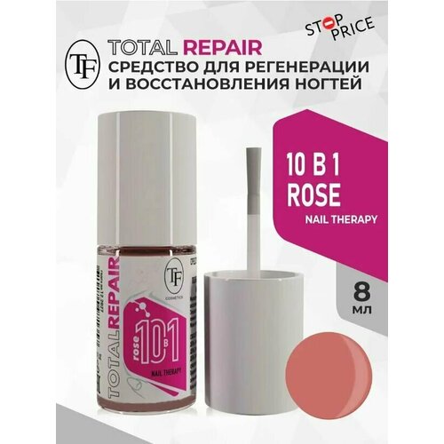 TRIUMPF Средство для регенерации ногтей 10 в 1, полное восстановление, rose