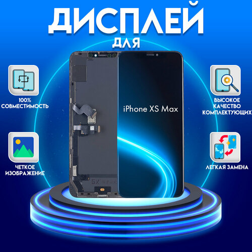 Дисплей для iPhone XS Max GX OLED, черный