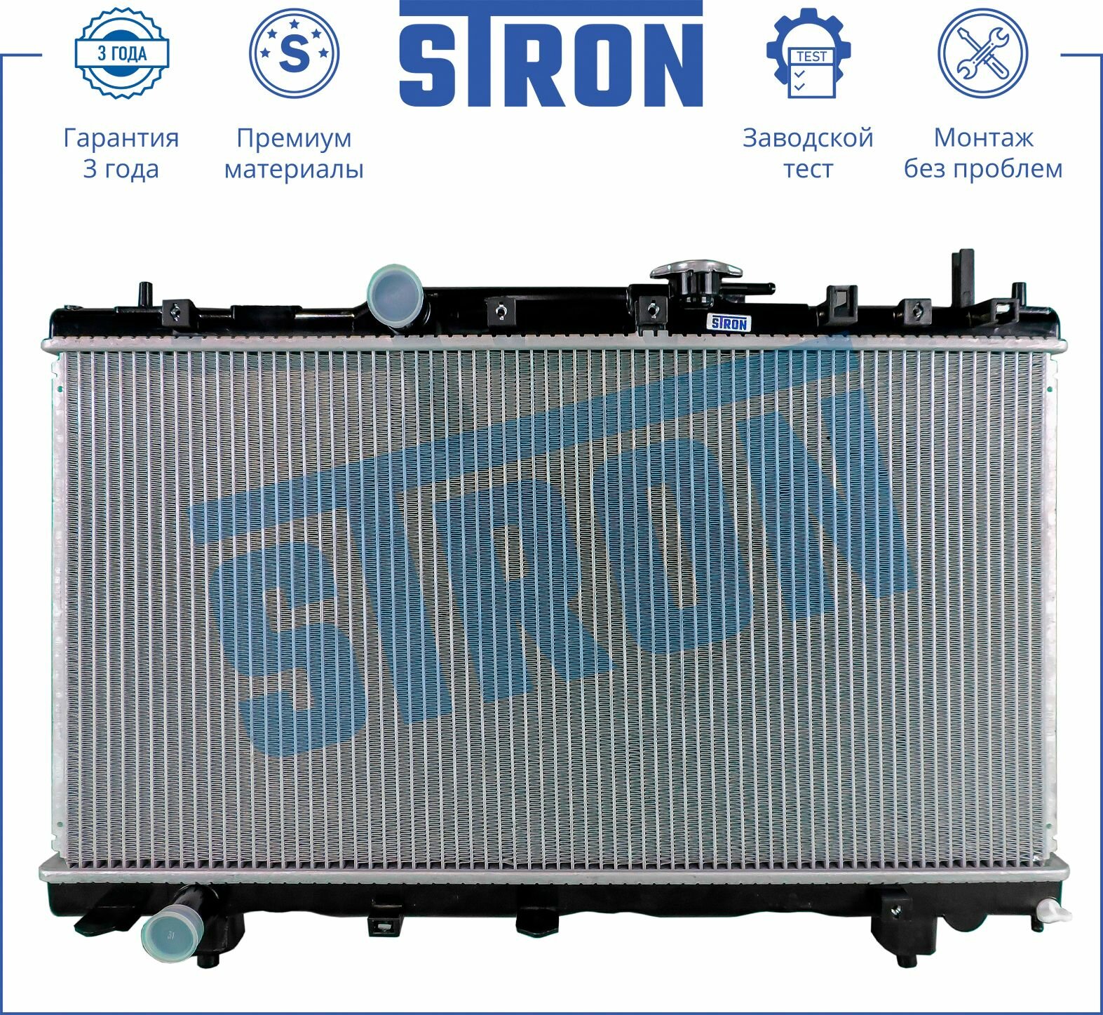 Радиатор охлаждения двигателя для автомобиля TOYOTA CALDINA I, CARINA VII, CORONA IX, CORONA X, STRON арт. STR0138