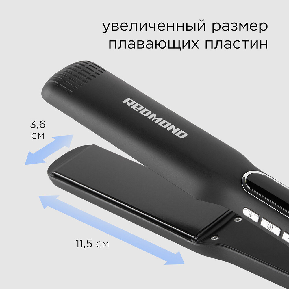 Обзор: Выпрямитель для волос Редмонд HS1713 Черный/серебро