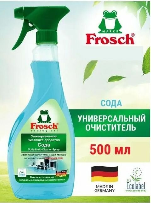 Универсальное чистящее средство Frosch с содой 500 мл