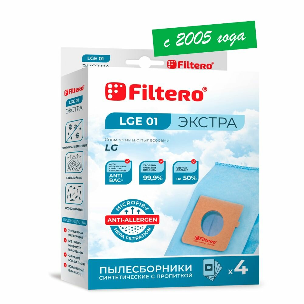 Filtero Мешки-пылесборники LGE 01 Экстра