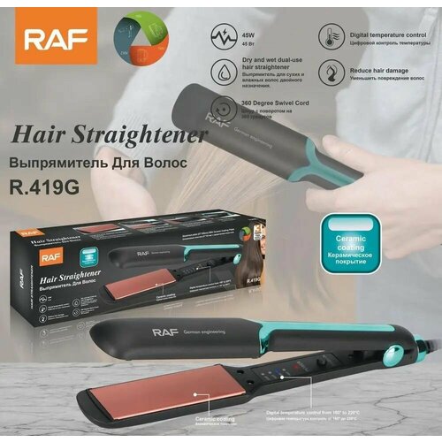 Выпрямитель для волос Утюжок для волос 130000₽