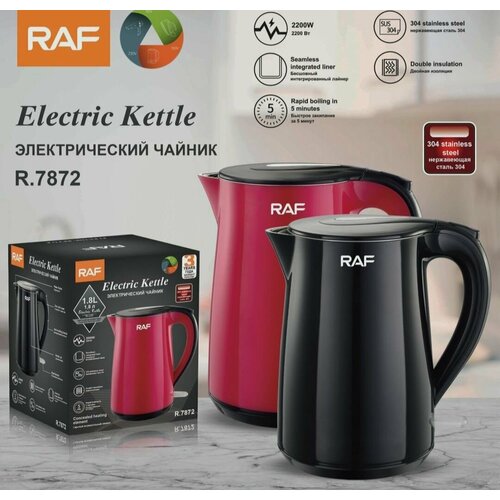 Чайник электрический из нержавеющей стали Черный 280000₽