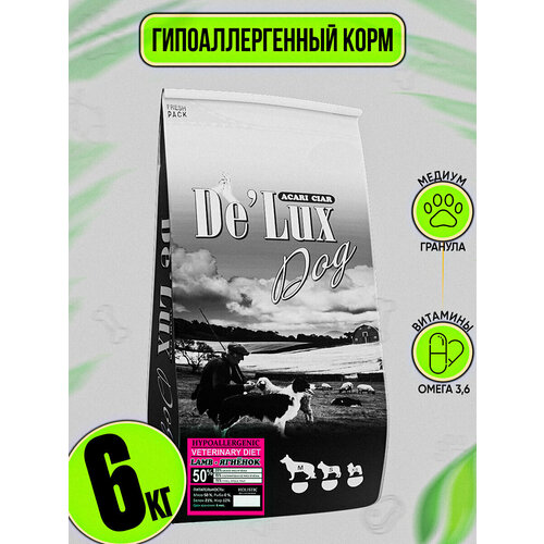 сухой корм для собак acari ciar vet a dog hypoallergenic fish 3 2 кг медиум гранула акари киар Сухой корм для собак Acari Ciar Vet A dog Hypoallergenic lamb 6 кг (Медиум гранула) Акари Киар