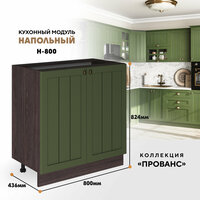 Кухонный напольный модуль Н-800 "Прованс" (Дип зелёный / Ясень анкор темный)