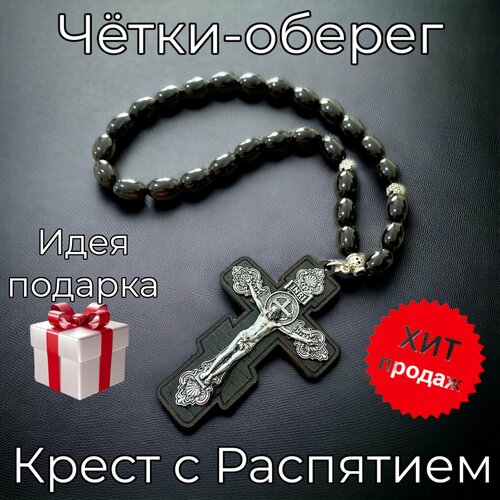 Четки размер 27 см черный серебристый 980₽