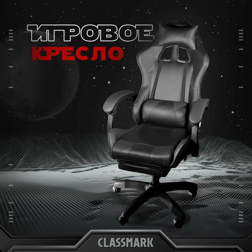 черный, black