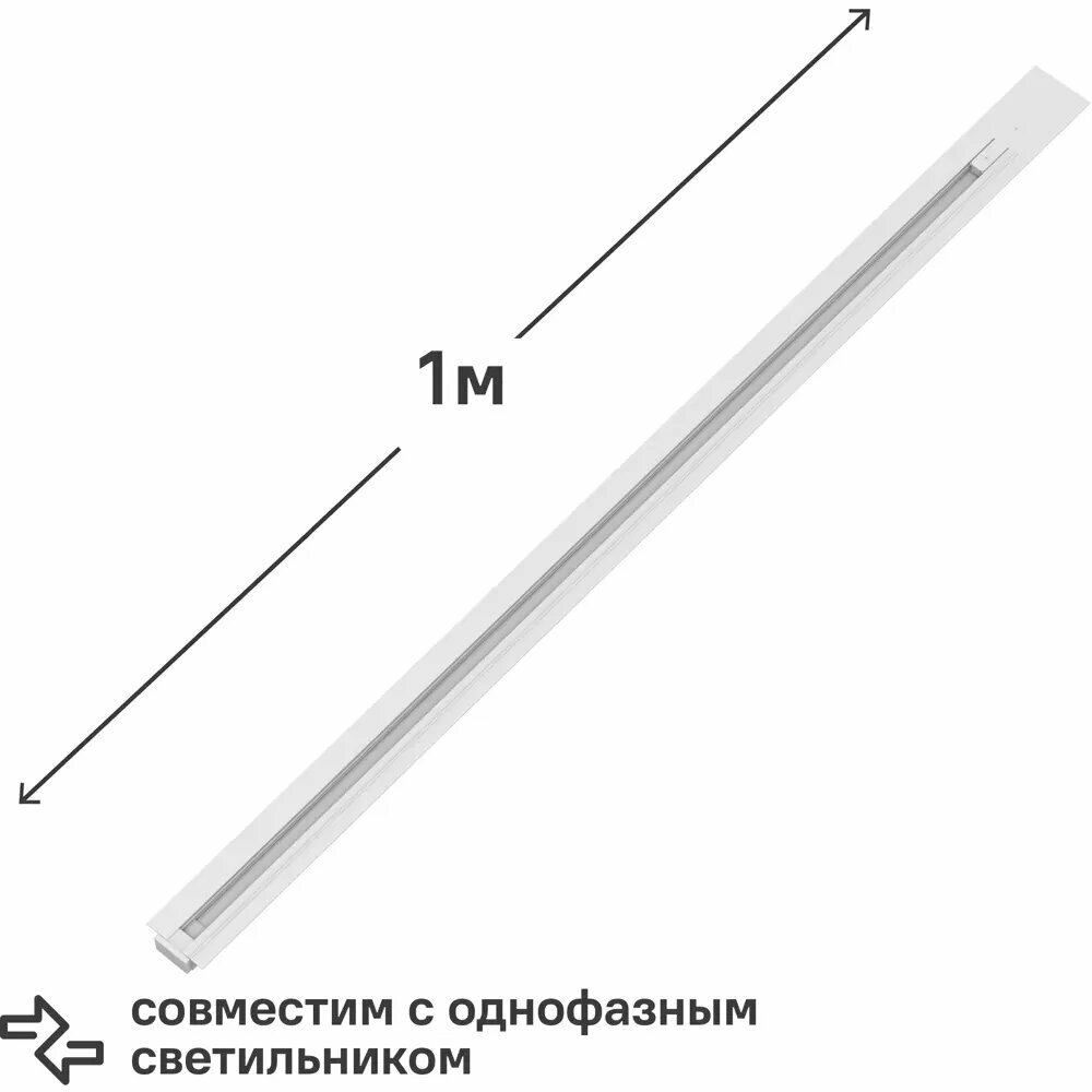 Шинопровод Gauss - фото №4