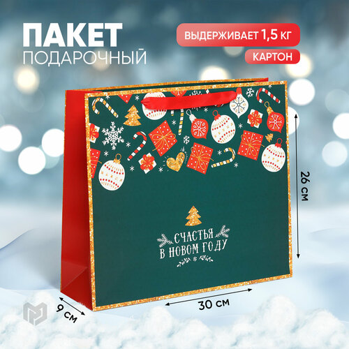 Пакет подарочный «Счастья в Новом году», M 30 х 26 х 9 см, Новый год зеленый, красный, белый