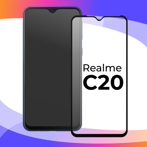 Защитное стекло для телефона Realme C20 / Глянцевое противоударное стекло с олеофобным покрытием на смартфон Реалми С20 защитное стекло для телефона realme 9 pro глянцевое противоударное стекло с олеофобным покрытием на смартфон реалми 9 про