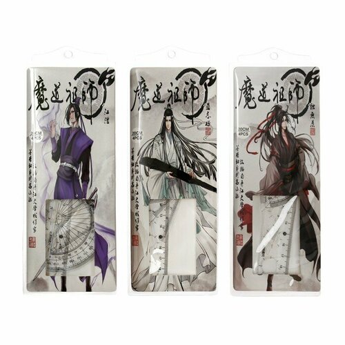 Набор геометрический линейка транспортир 2 угольника в пенале Аниме микс 465₽