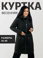 Куртка №9596Y лазурный, размер 56