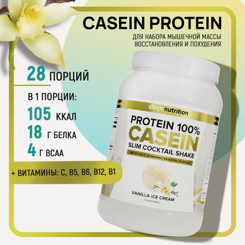 Изображение товара Белково-витаминный коктейль aTech Nutrition Casein, казеиновый протеин, 840 г Ванильное мороженое