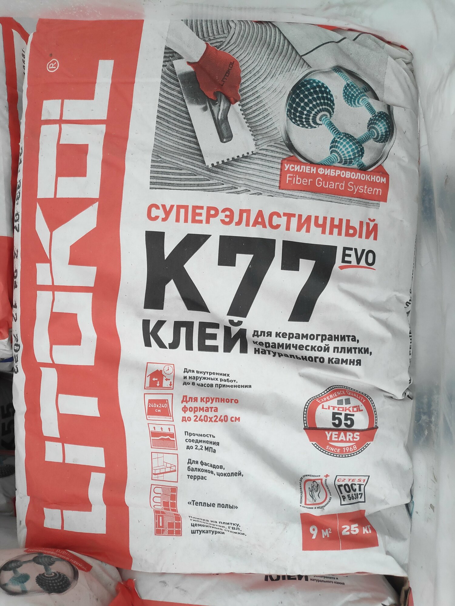 Клей для плитки и камня Litokol Superflex K77 серый 18 л 25 кг