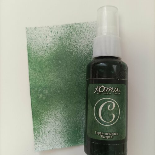 Спрей шёлковый с золотым мерцанием 