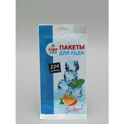 Пакеты для льда, 224 кубика