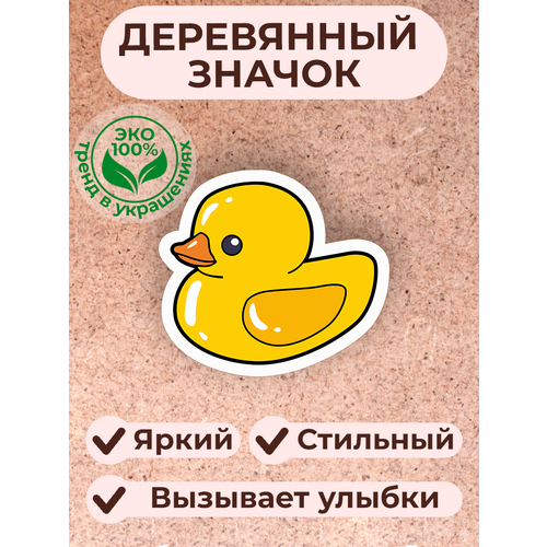 Значок Сочиняй мечты, желтый, белый