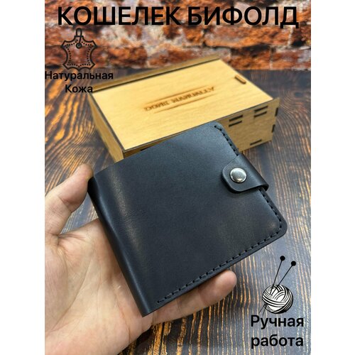 фото Кошелек bifold, фактура гладкая, черный ип бахчинян геворк саркисович