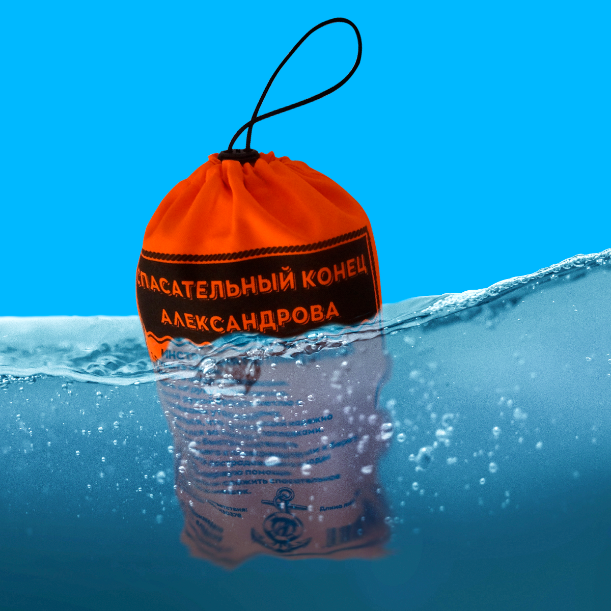 фото Спасательный конец Александрова для лодки