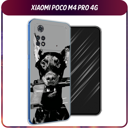 Силиконовый чехол на Xiaomi Poco M4 Pro 4G / Поко М4 Про 4G Доберман дизайнерский силиконовый чехол для поко м4 про 4g xiaomi poco m4 pro 4g доберман
