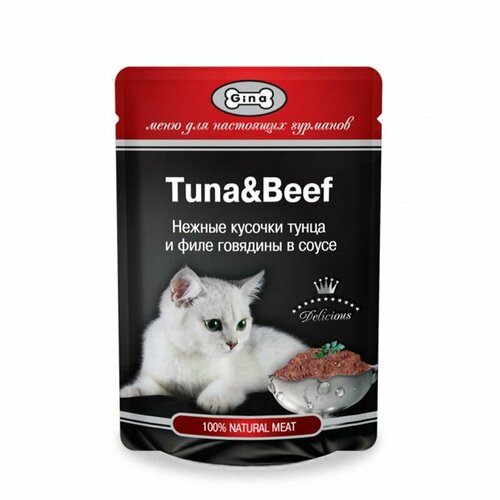 GINA для кошекошек 85гр, тунец и цыпленок в соусе 9 шт. schesir корм для кошек кусочки в соусе со вкусом тунца говядины и риса 2шт по 85гр
