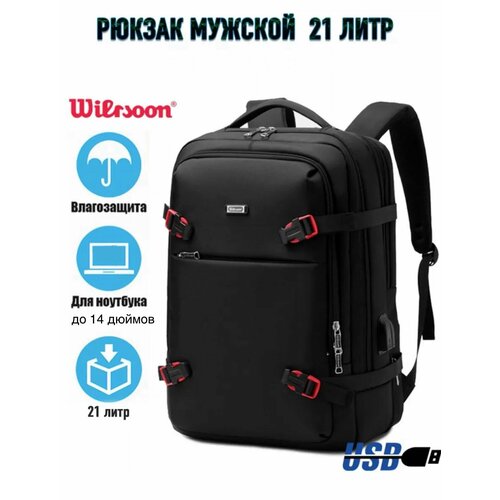 фото Городской мужской рюкзак wiersoon w50363 с отделением для ноутбука 14 дюймов usb портом, 21 литр