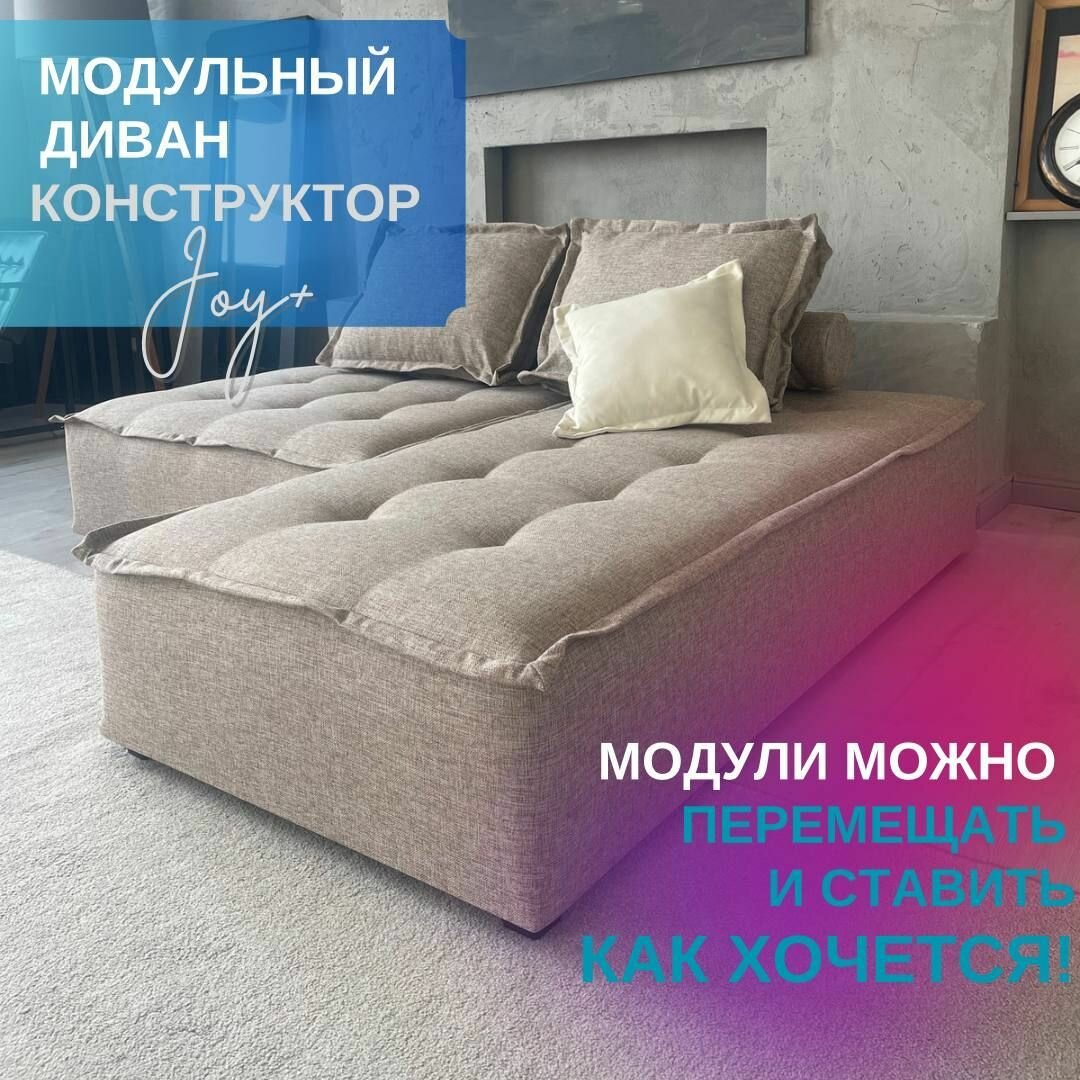 Модульный диван (комплект)трансформер в стиле лофт в гостиную