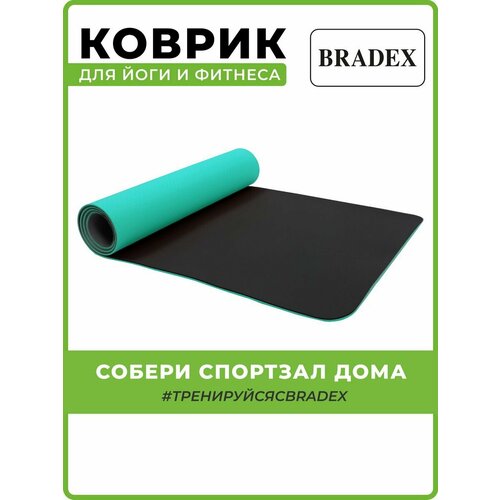 фото Коврик для йоги и фитнеса 183*61*0,6 tpe, мятный bradex