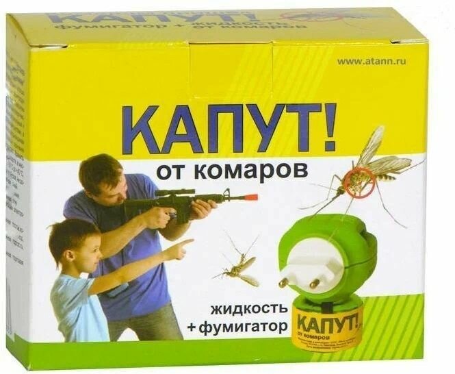 Средства против комаров Ваше Хозяйство - фото №4