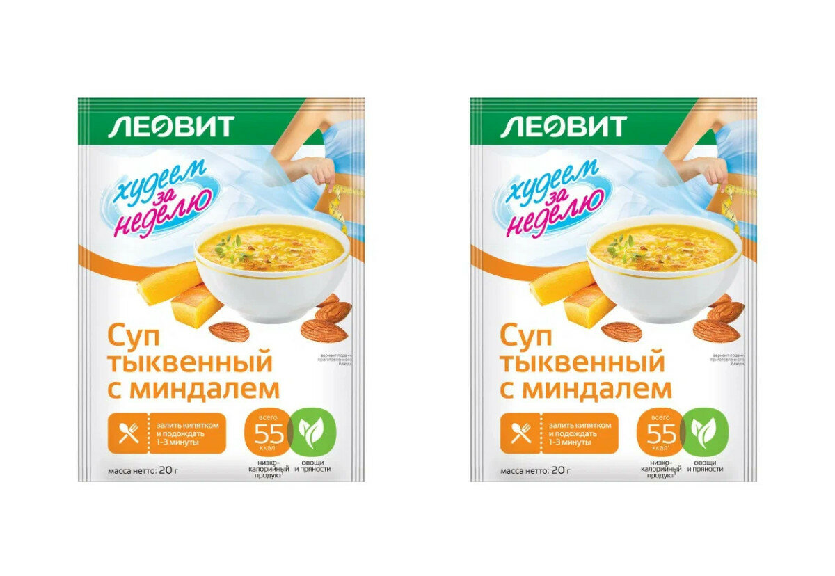 Суп тыквенный с миндалем Леовит 20 гр, 2 шт.