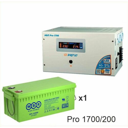 Энергия PRO-1700 + Аккумуляторная батарея WBR GPL122000 аккумуляторная батарея wbr gpl122000