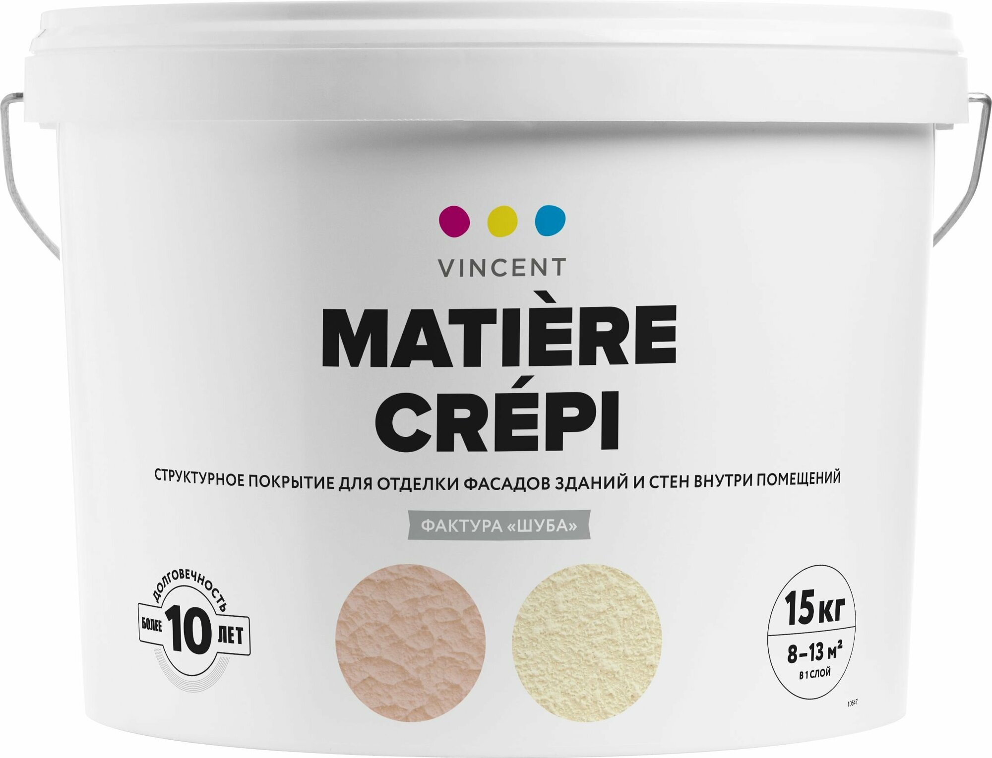 VINCENT MATIERE CREPI S 1 штукатурка декоративная с эффектом шуба (15кг)