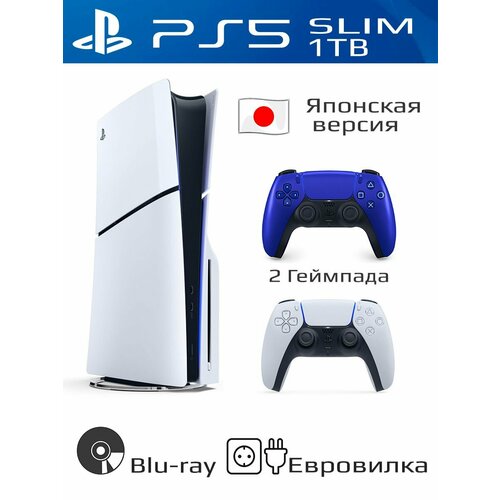 Игровые консоли Sony