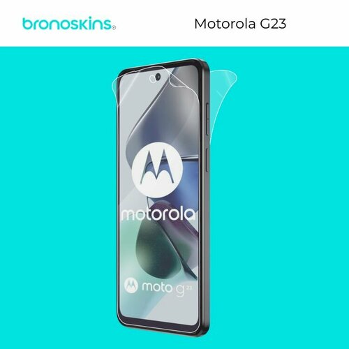 Защитная бронированная пленка на заднюю панель Motorola G23 (Глянцевая)