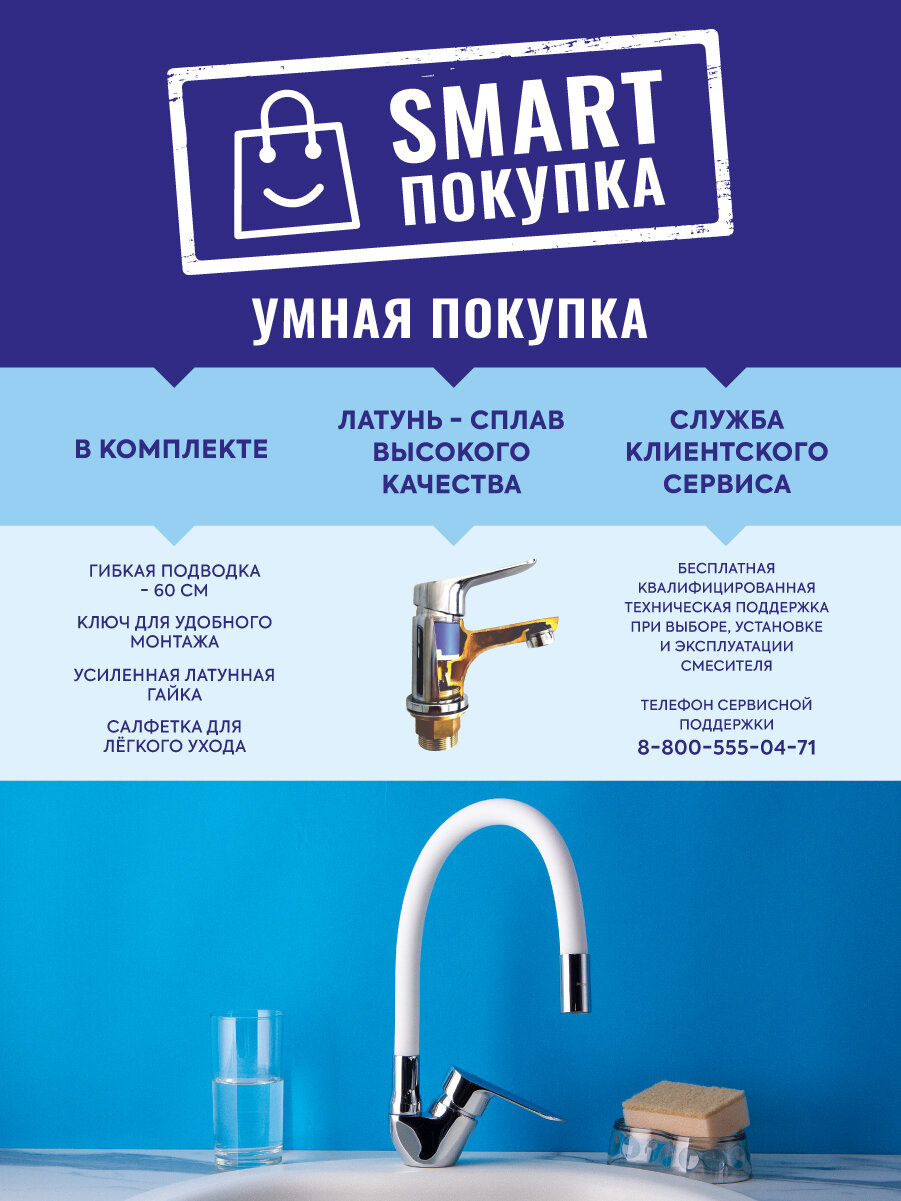 Смеситель для кухни BOOU B8274 -10F-E306A белый, хром - фото №8
