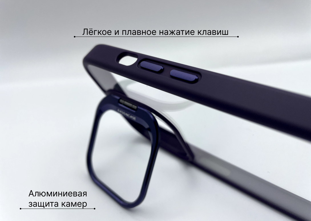 Чехол на айфон 14 тёмно-фиолетовый/ Case for iPhone 14 dark purple — фото 1