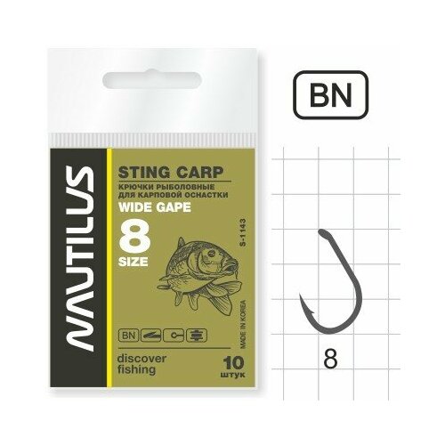 крючок nautilus sting carp wide gape s 1142bn 6 Крючок Nautilus Sting Carp Wide gape S-1143BN № 8