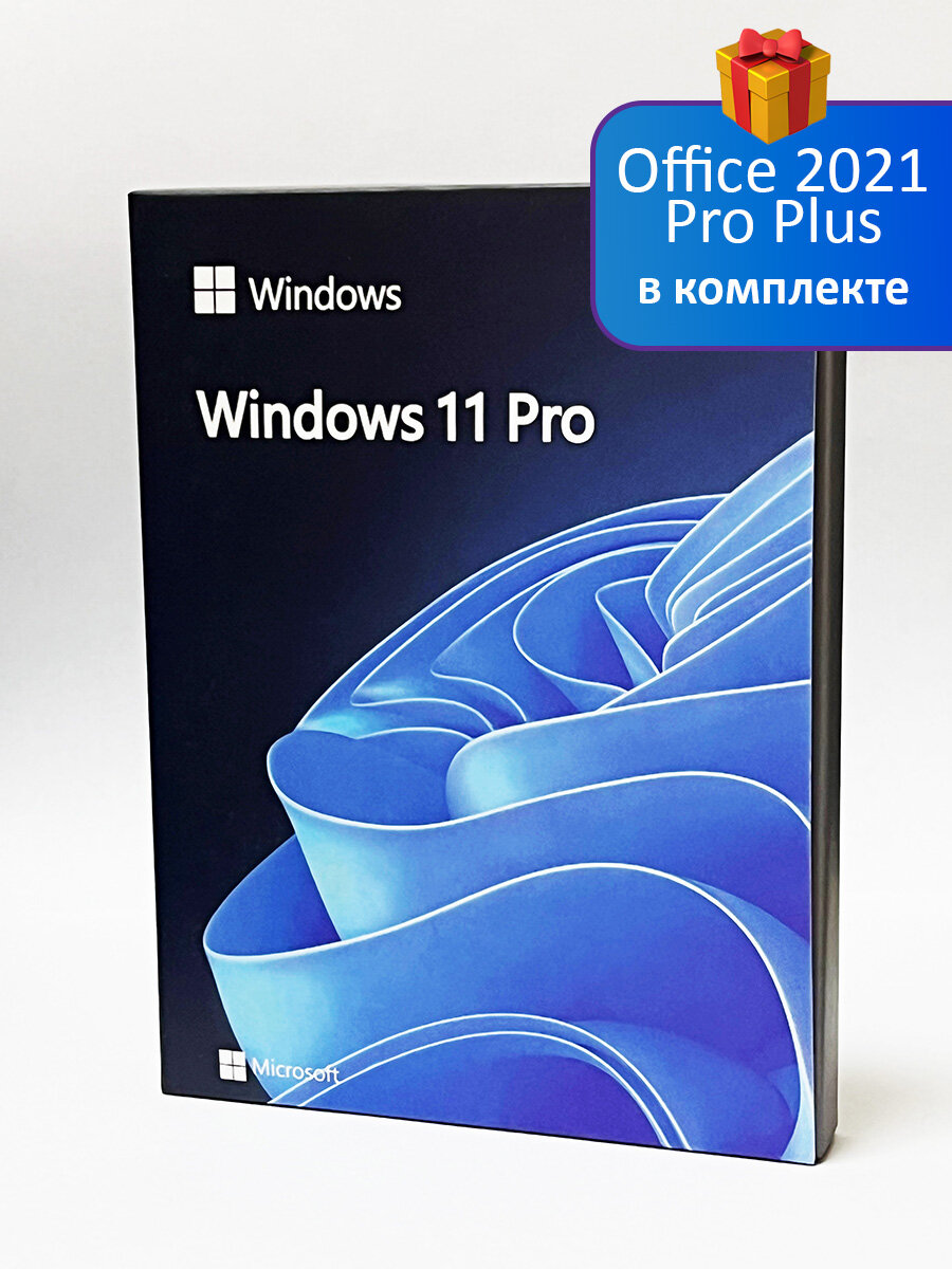 Windows 11 Pro USB BOX + Office 2021 Pro Plus на карточке