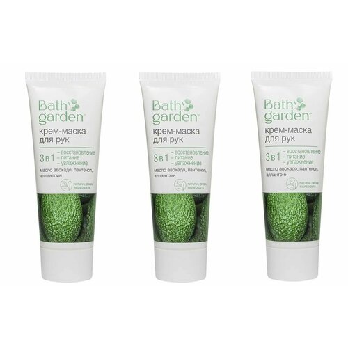 Bath Garden Крем-маска для рук 3 в 1, 75 мл, 3 шт