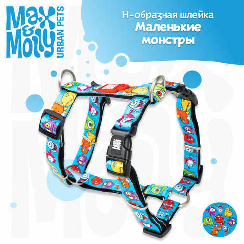 Шлейка Н-образная L Маленькие монстры MAXMOLLY 3900₽
