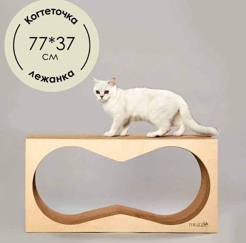 Когтеточка для кошек и лежанка Muzzle 2 в 1 из гофрокартона напольная, 77х22x37 см