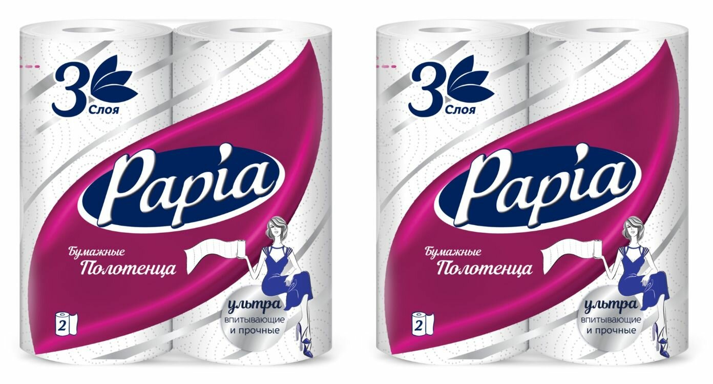 Papia Бумажные полотенца 3 слоя, 2 рулона, 2 уп