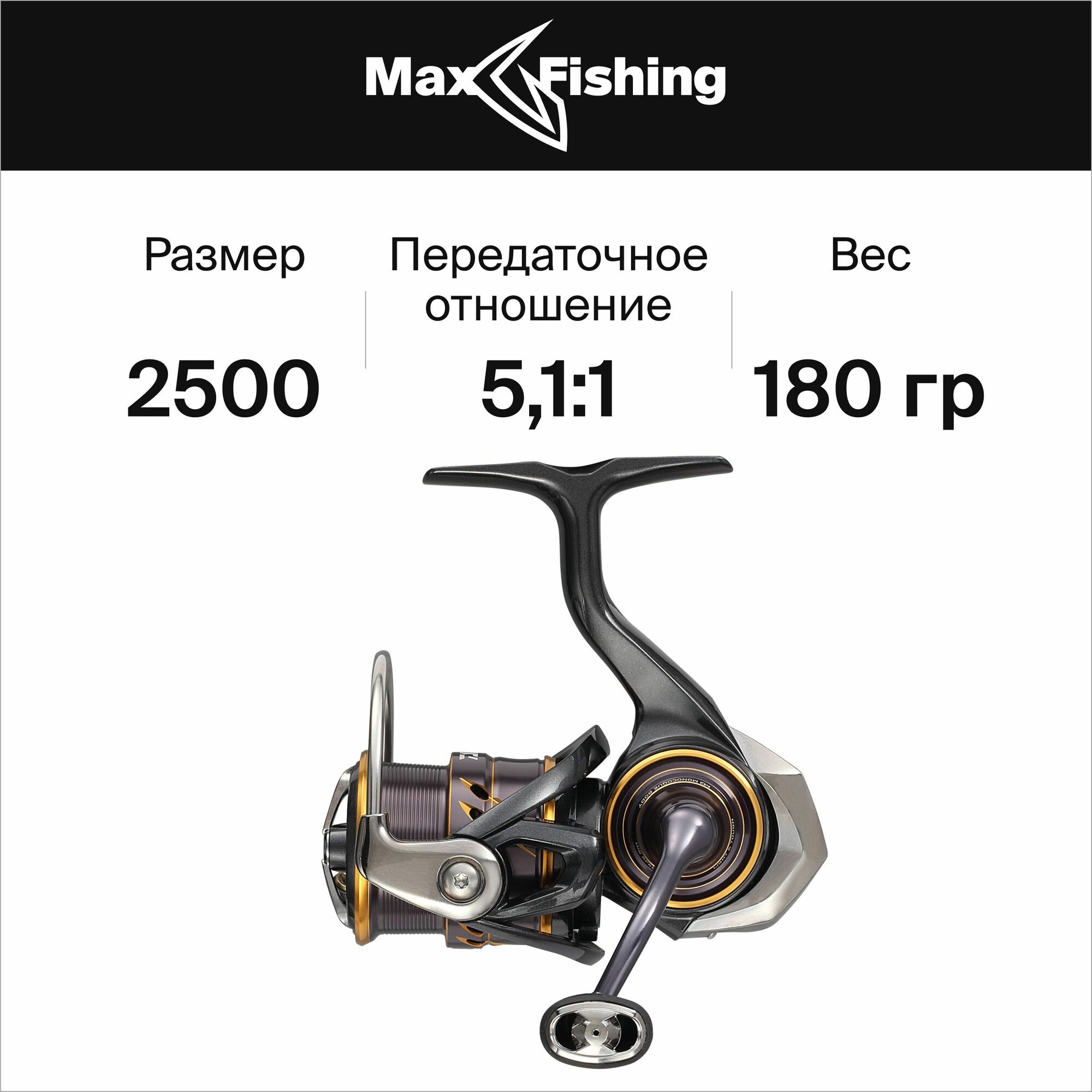 Катушка для рыбалки Daiwa 21 Caldia LT FC 2500S, безынерционная, для спиннинга, на щуку, окуня, судака, форель