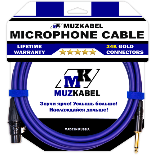 Микрофонный аудио кабель MUZKABEL XJFMK1B - 1 метр, XLR (мама) – JACK