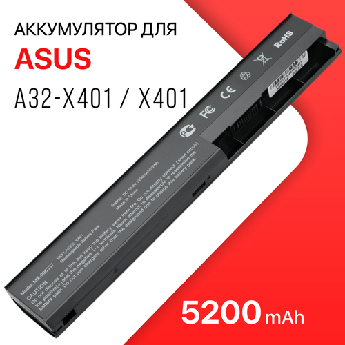 Аккумулятор A32-X401 для Asus X401 / X501A / X501U / X301A / X401A (5200mAh, 10.8V) аккумулятор для ноутбука asus x301 x401 x501 10 8v 4400mah pn a31 x401 a32 x401