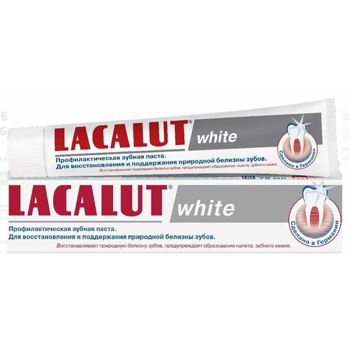 Набор из 3 штук Зубная паста Lacalut White отбеливающая 75мл колгейт з п total проф чистка 75мл