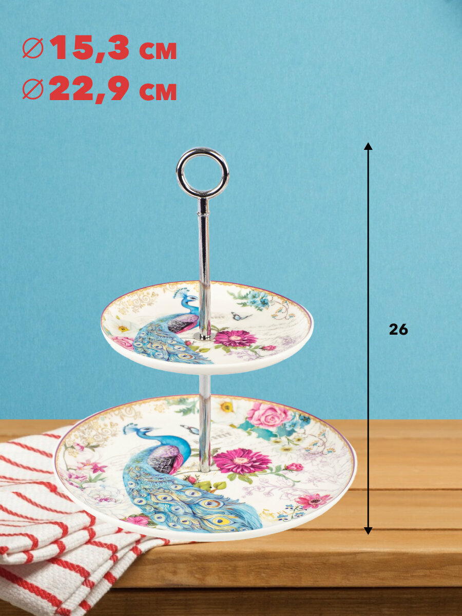 Этажерка SIJ павлин 2 секции — фото 1