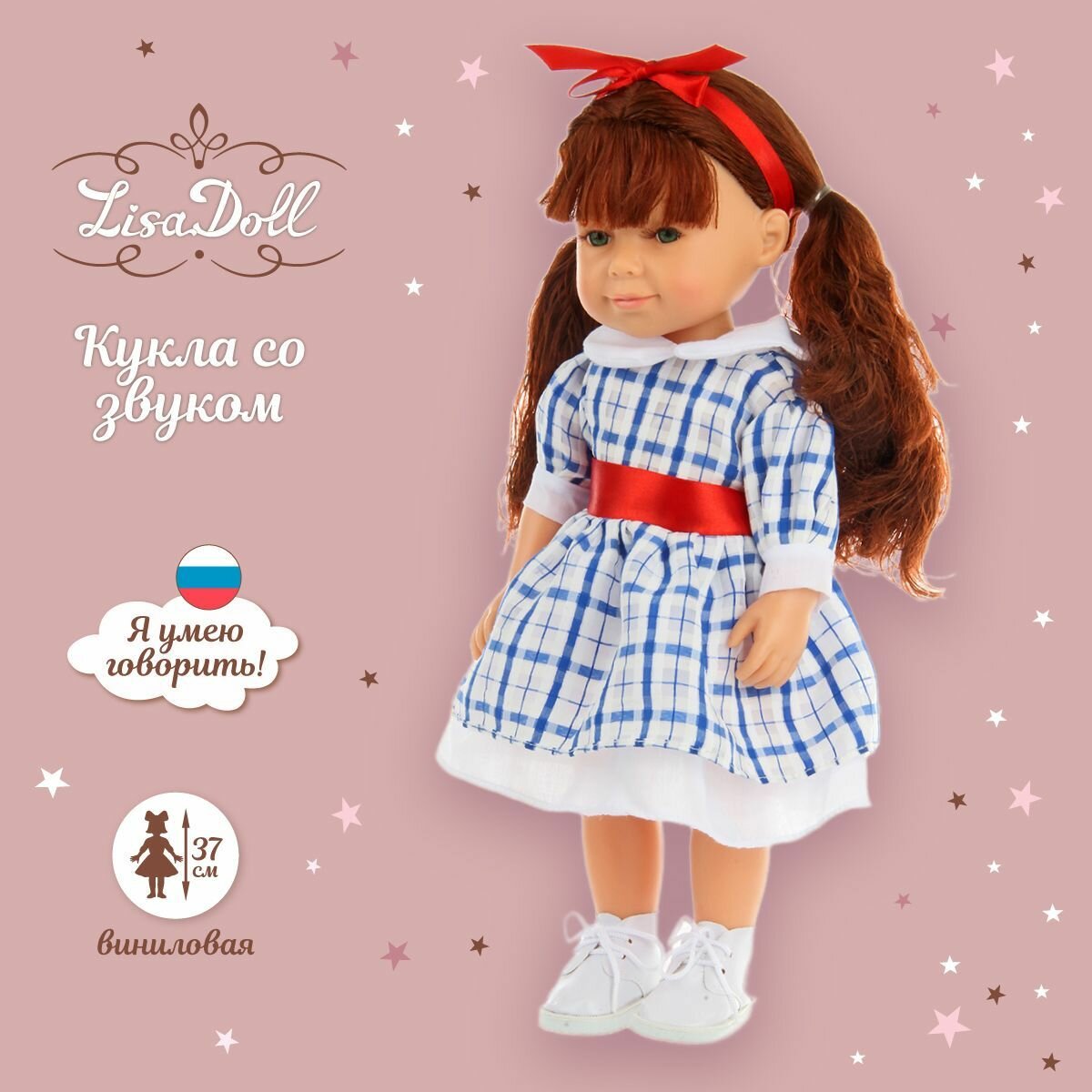 Кукла интерактивная со звуком Мила 37 см, Lisa Doll / Куколка шарнирная с русской озвучкой / Коллекционная виниловая кукла для девочек